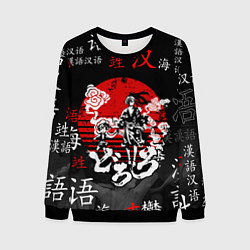 Мужской свитшот ДОРОРО DORORO АНИМЕ