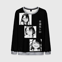 Свитшот мужской Нагаторо Манга, цвет: 3D-меланж