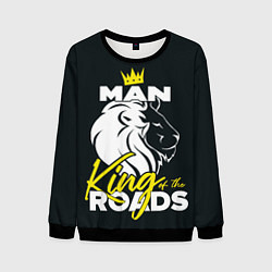 Мужской свитшот Man king of the roads