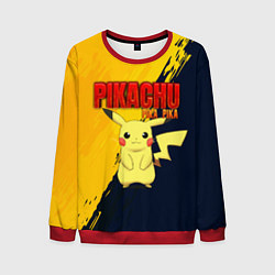 Свитшот мужской PIKACHU PIKA PIKA ПИКАЧУ, цвет: 3D-красный