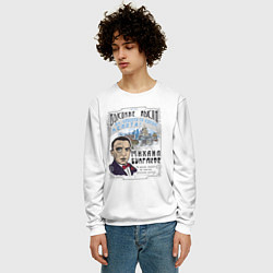 Свитшот мужской Булгаков Высокие мысли, цвет: 3D-белый — фото 2