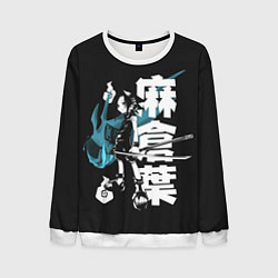 Мужской свитшот Йо Аса