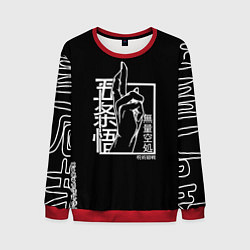 Мужской свитшот ЗНАК ИТАДОРИ, МАГИЧЕСКАЯ БИТВА
