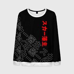 Свитшот мужской SCARLXRD JAPAN STYLE ИЕРОГЛИФЫ, цвет: 3D-белый