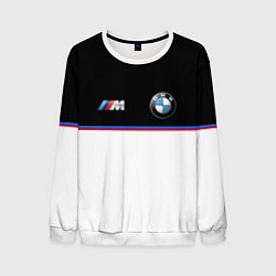 Свитшот мужской BMW Два цвета, цвет: 3D-белый