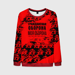 Мужской свитшот Гражданская оборона: Моя оборона