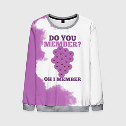 Мужской свитшот А ты помнишь? Ох я помню Южный Парк