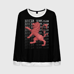 Мужской свитшот Enter Shikari Lion