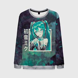 Мужской свитшот Мику Хацунэ в квадрате , вокалоид