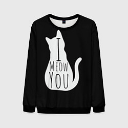 Свитшот мужской I Meow You I love you, цвет: 3D-черный