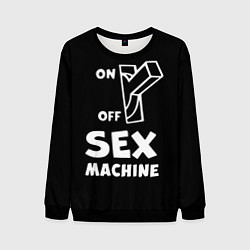 Свитшот мужской SEX MACHINE Секс Машина, цвет: 3D-черный