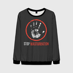 Мужской свитшот STOP MASTURBATION