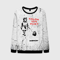 Мужской свитшот BANKSY БЭНКСИ следуй за своим сердцем