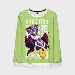 Мужской свитшот Katen Kyоkotsu