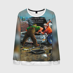 Мужской свитшот Руки в масле, шея в мыле