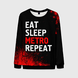 Свитшот мужской Eat Sleep Metro Repeat Арт, цвет: 3D-черный