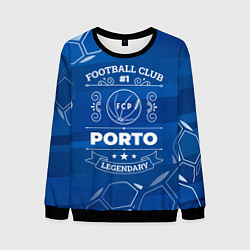 Мужской свитшот Porto - Football Club Number 1