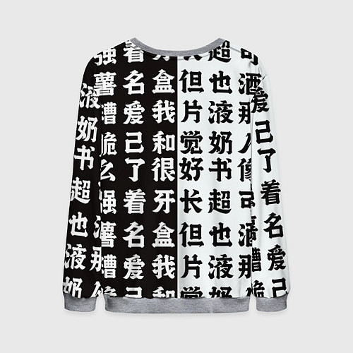 Мужской свитшот Японские иероглифы Япония Tokyo / 3D-Меланж – фото 2