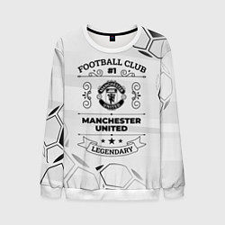 Свитшот мужской Manchester United Football Club Number 1 Legendary, цвет: 3D-белый