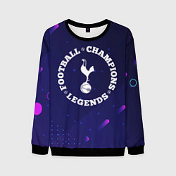 Свитшот мужской Символ Tottenham и круглая надпись Football Legend, цвет: 3D-черный