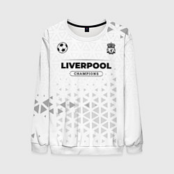 Свитшот мужской Liverpool Champions Униформа, цвет: 3D-белый