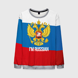 Мужской свитшот Im Russian
