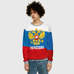 Свитшот мужской Im Russian, цвет: 3D-меланж — фото 2