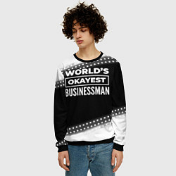 Свитшот мужской Worlds okayest businessman - dark, цвет: 3D-черный — фото 2