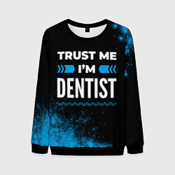 Мужской свитшот Trust me Im dentist dark