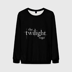 Мужской свитшот The twilight saga