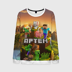 Свитшот мужской Артем Minecraft, цвет: 3D-белый