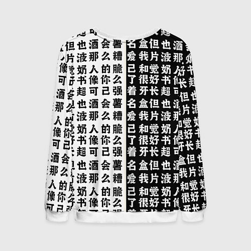 Мужской свитшот Римуру - О моём перерождении в слизь / 3D-Белый – фото 2