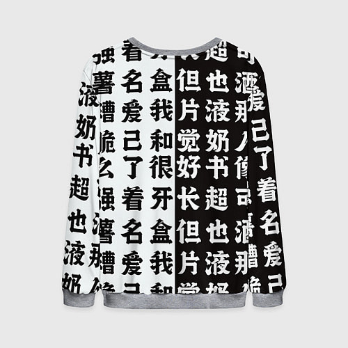 Мужской свитшот Хацуне Мику в спортивном костюме / 3D-Меланж – фото 2