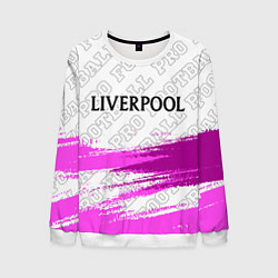 Свитшот мужской Liverpool pro football: символ сверху, цвет: 3D-белый