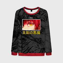 Свитшот мужской Makima eyes - человек бензопила, цвет: 3D-красный