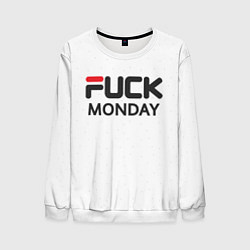 Мужской свитшот Fuck monday: fila, antibrand