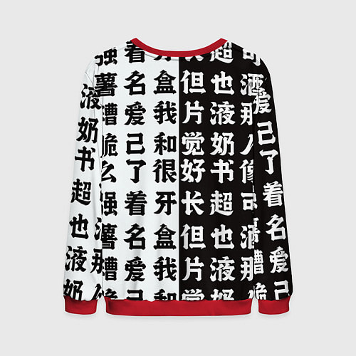 Мужской свитшот Просто Ребекка - Киберпанк аниме / 3D-Красный – фото 2