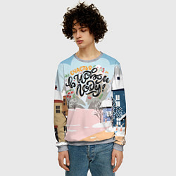 Свитшот мужской Счастья в новом году!, цвет: 3D-меланж — фото 2