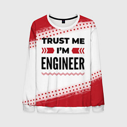 Мужской свитшот Trust me Im engineer white