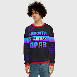 Свитшот мужской Никита всегда прав - неоновые соты, цвет: 3D-красный — фото 2