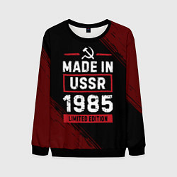 Мужской свитшот Made in USSR 1985 - limited edition red