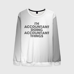 Мужской свитшот Im doing accountant things: на светлом