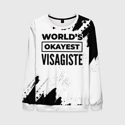 Свитшот мужской Worlds okayest visagiste - white, цвет: 3D-белый