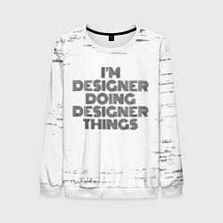 Свитшот мужской Im doing designer things: на светлом, цвет: 3D-белый