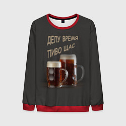 Мужской свитшот Делу время