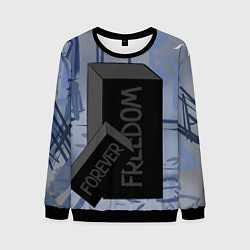Свитшот мужской Свободный навсегда, цвет: 3D-черный