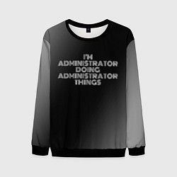 Мужской свитшот I am administrator doing administrator things