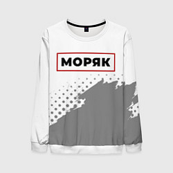 Мужской свитшот Моряк в рамке красного цвета