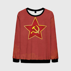 Мужской свитшот Советская звезда