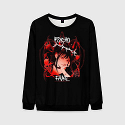 Мужской свитшот Psycho Fake